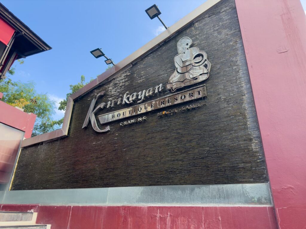 Erfahrungsbericht Kirikayan Boutique Resort auf Koh Samui